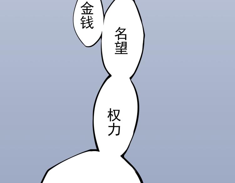第8话 新角色？新任务？32