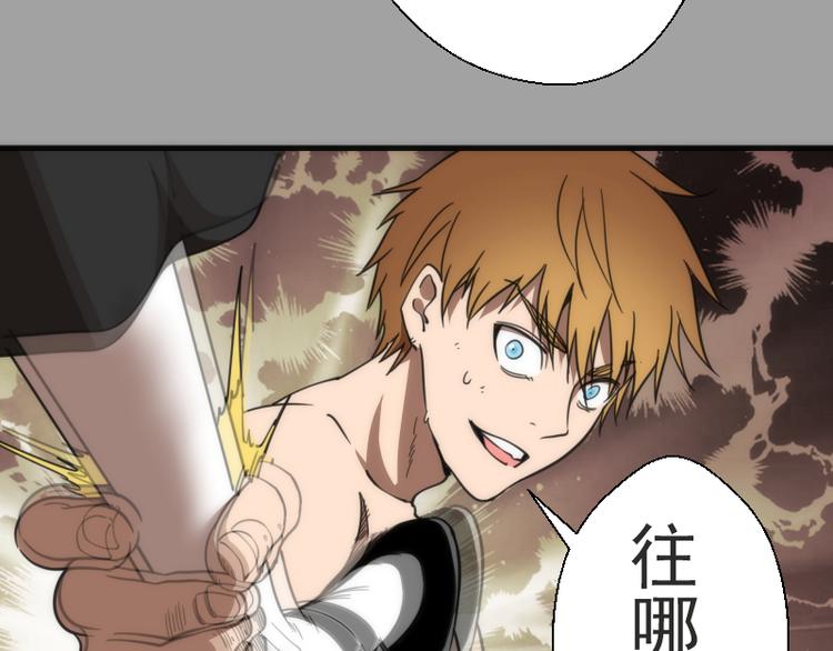 第100话 二番战89