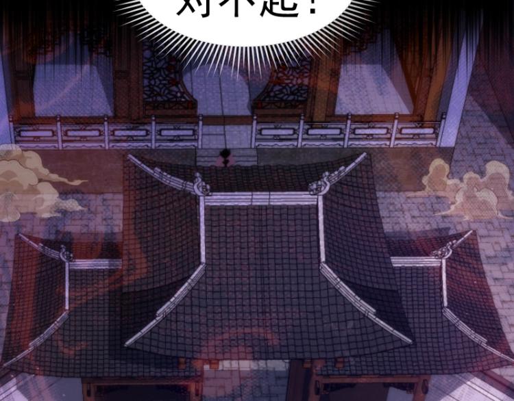第145话 威胁78