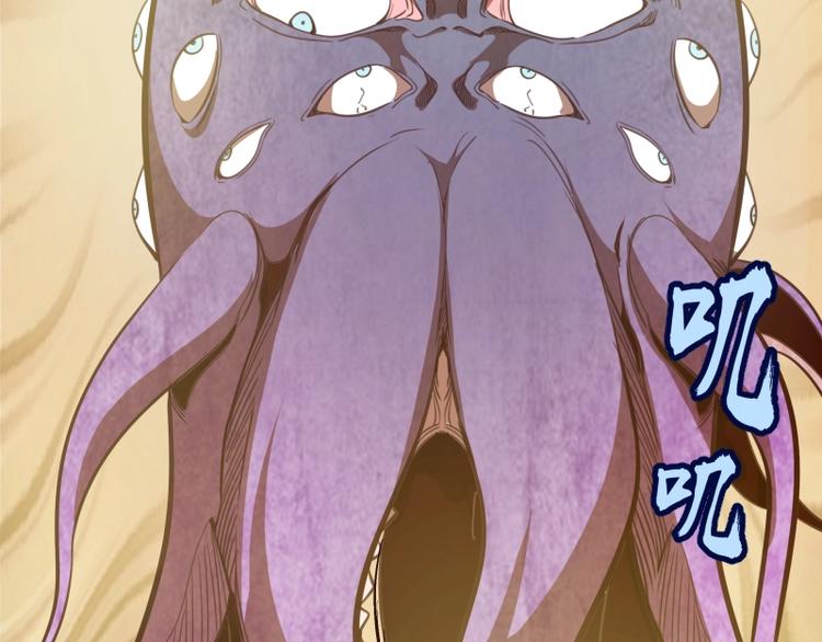 第45话 盛清池的悲痛记忆！66