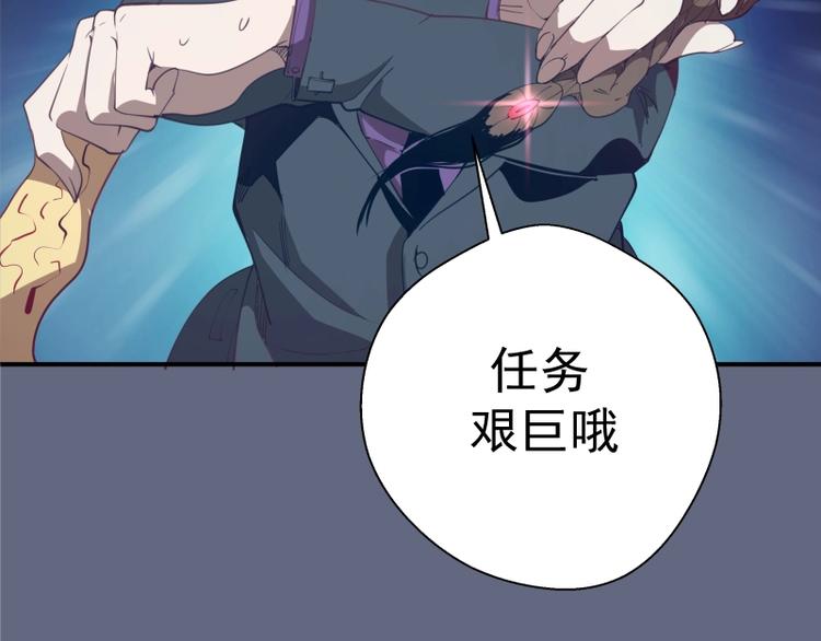 第34话 飞机上的恶灵！202