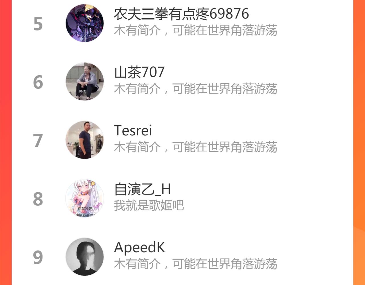 第181话 参151