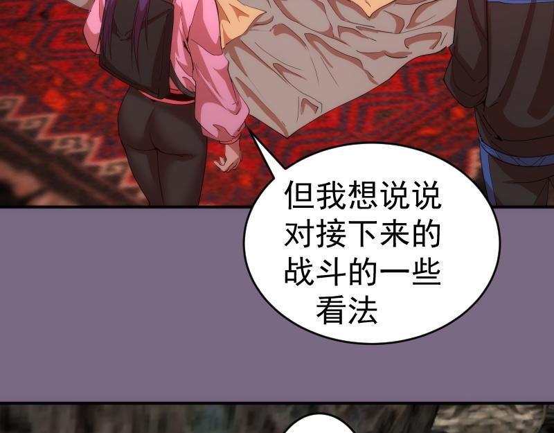 第207话 深入敌后94