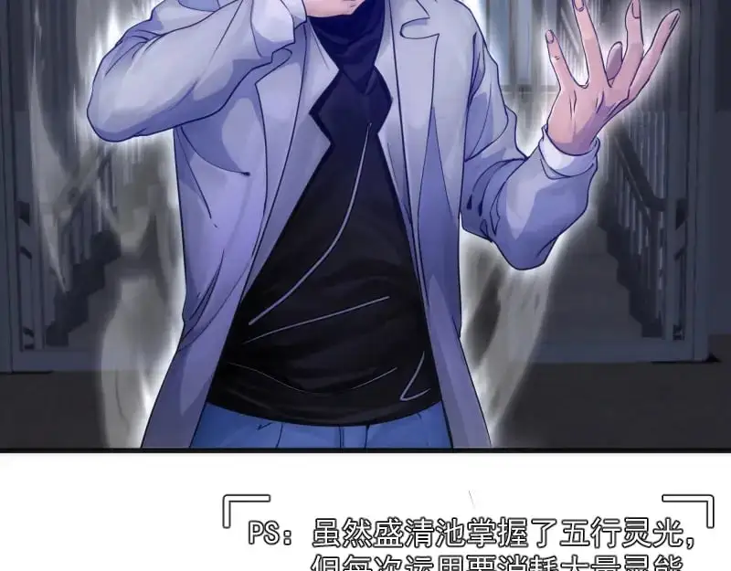 第254话 没时间陪你玩119