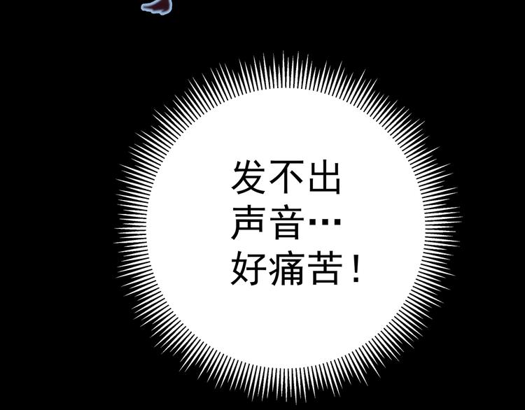 第7话 结束一切！106
