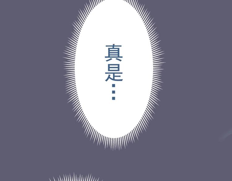 第54话 现世形态！124