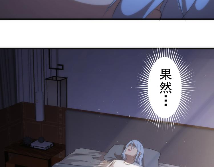 第137话 谁是老大？9