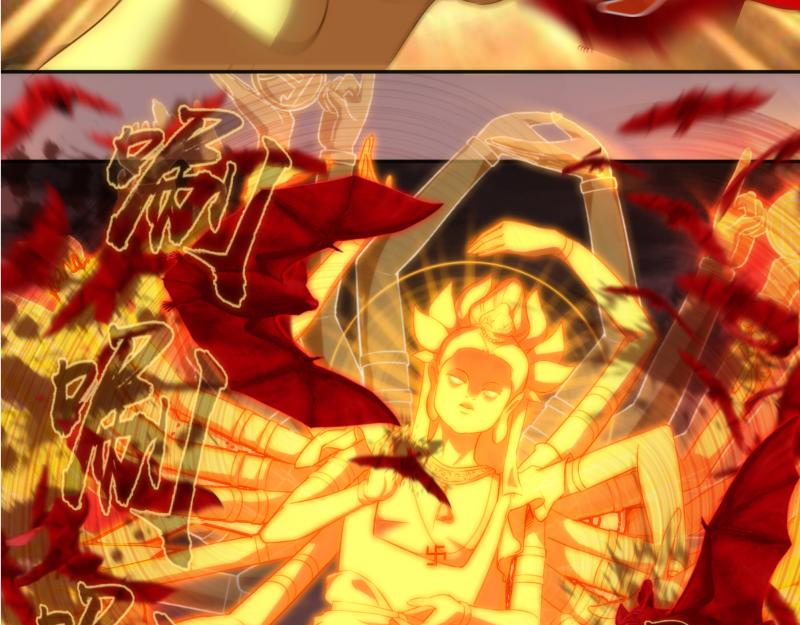 第204话 基德vs米拉黛丝33