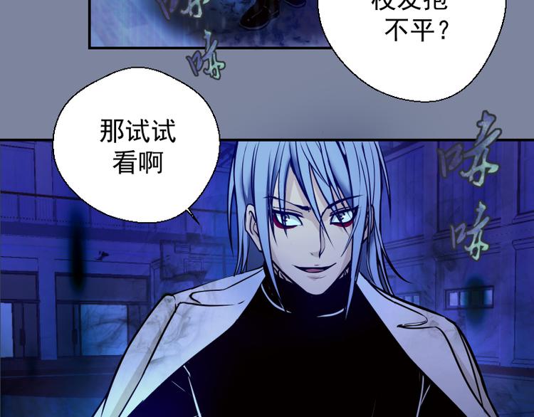 第10话 体内养着一只恶魔？46