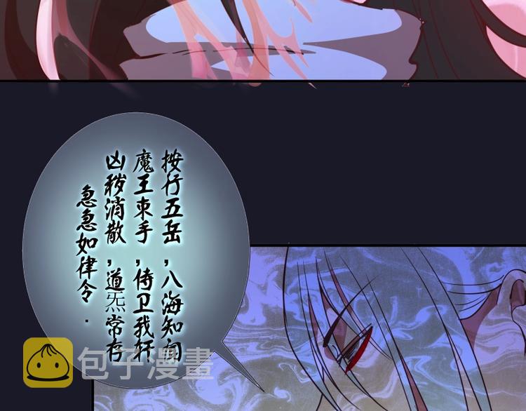 第35话 单手的威力！135
