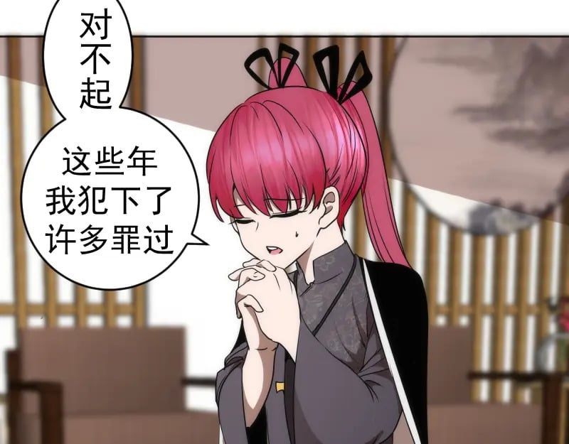 229话 新的征途103