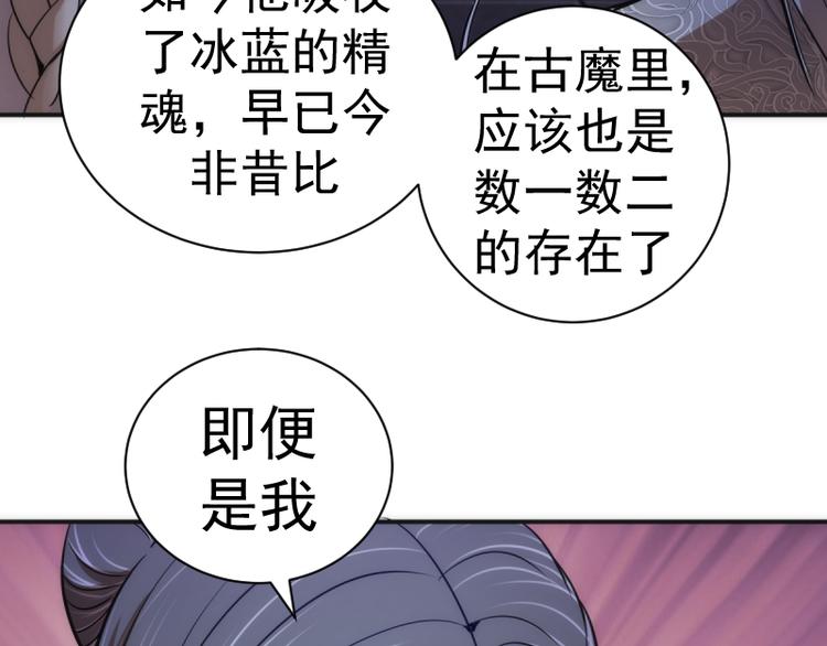 第127话 大杀四方88