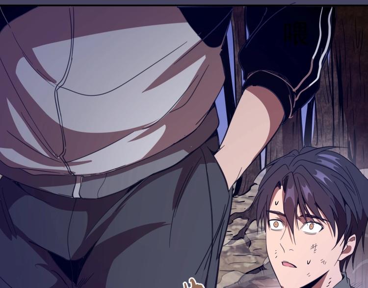 第43话 双修法师VS双头尸王181