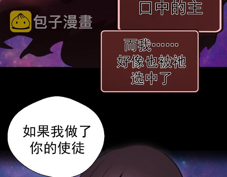 番外篇 切子的往事78