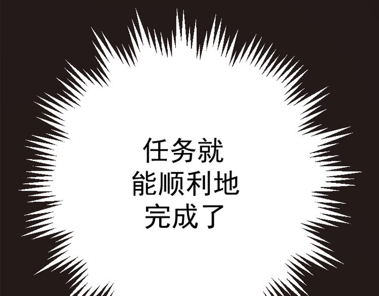 第7话 结束一切！51