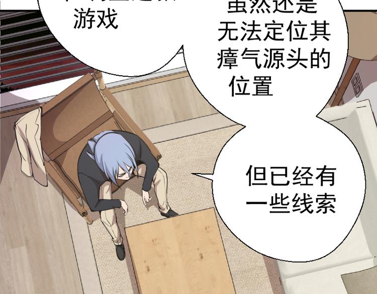 第15话 “主”要见你！60