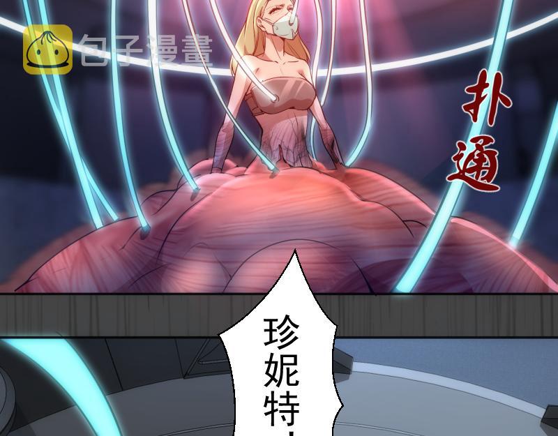 第200话 叛徒（中）5