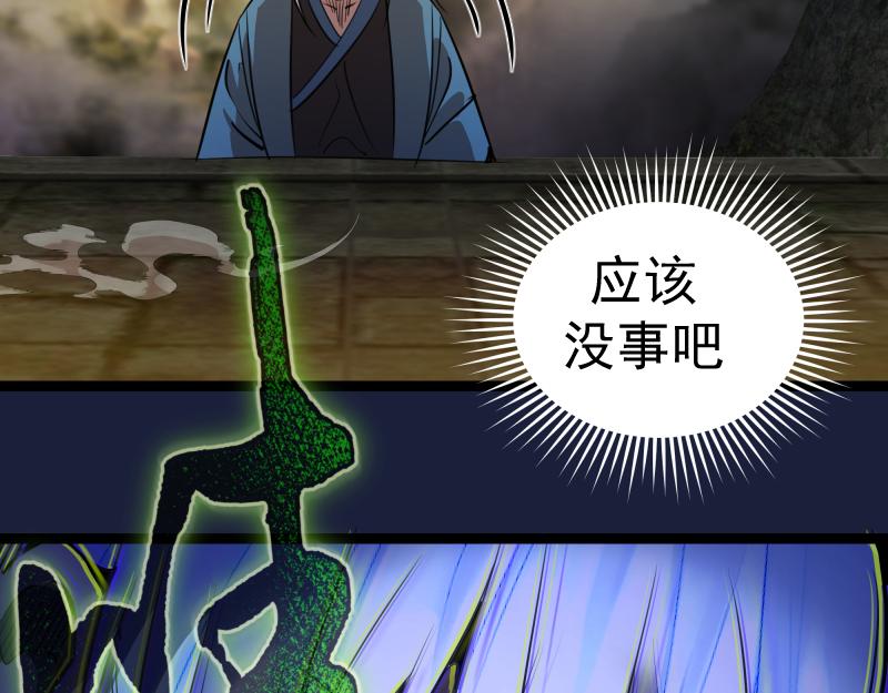 第154话 走投无路123