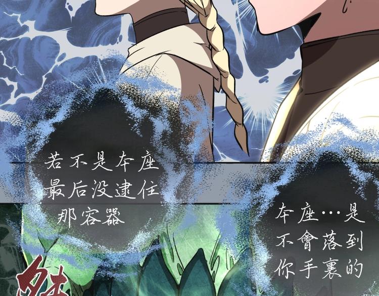 第68话 尘埃落定我们回去吧！103