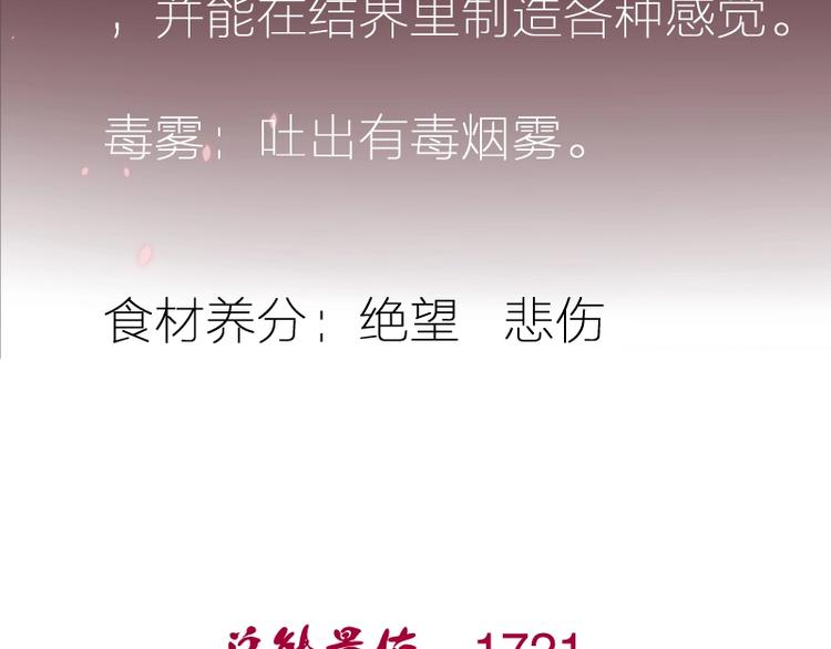 第29话 魔王重生？156
