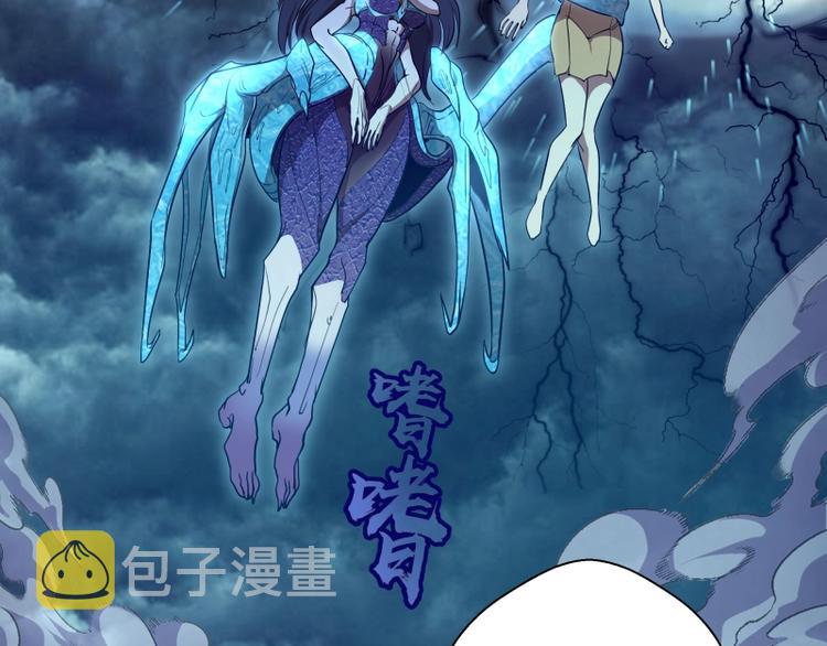 第64话 古魔的恐怖实力！66