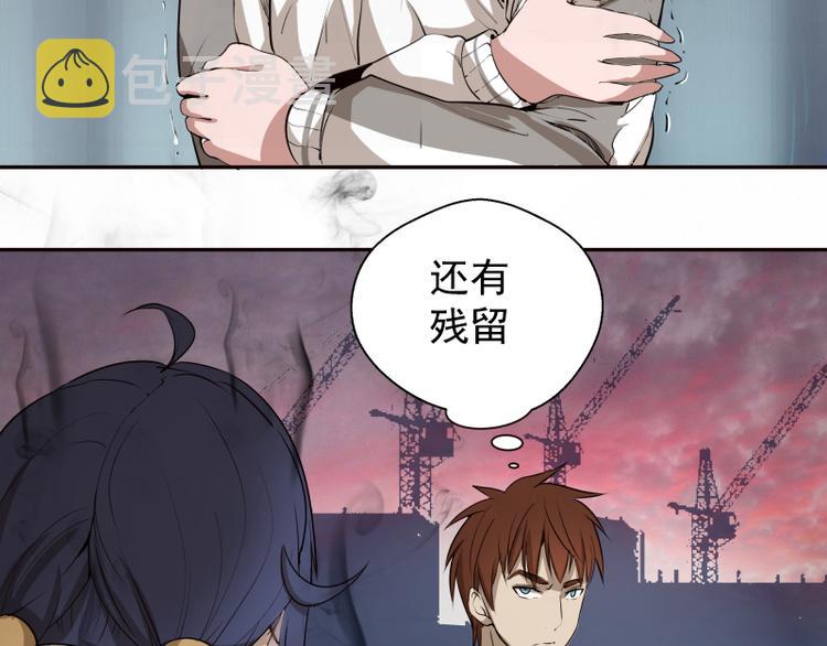 第12话 下面给我吃！49