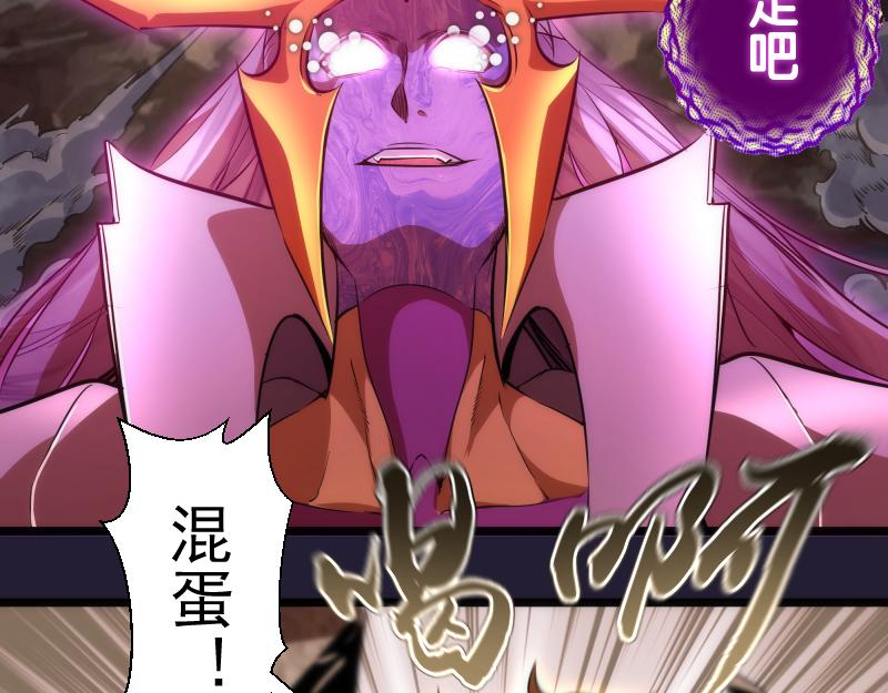 第172话 紫莹竞技场37
