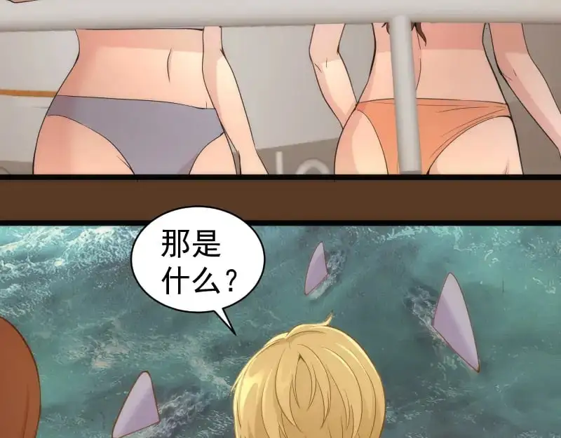 第260话 水下死斗25