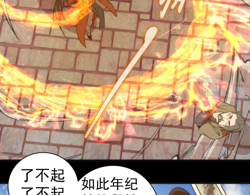 第181话 参116