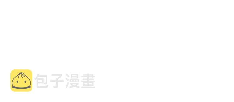 第70话 受折磨的切子！188