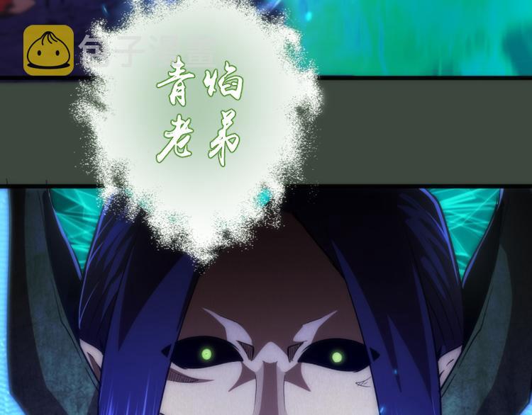 第122话 肆虐138