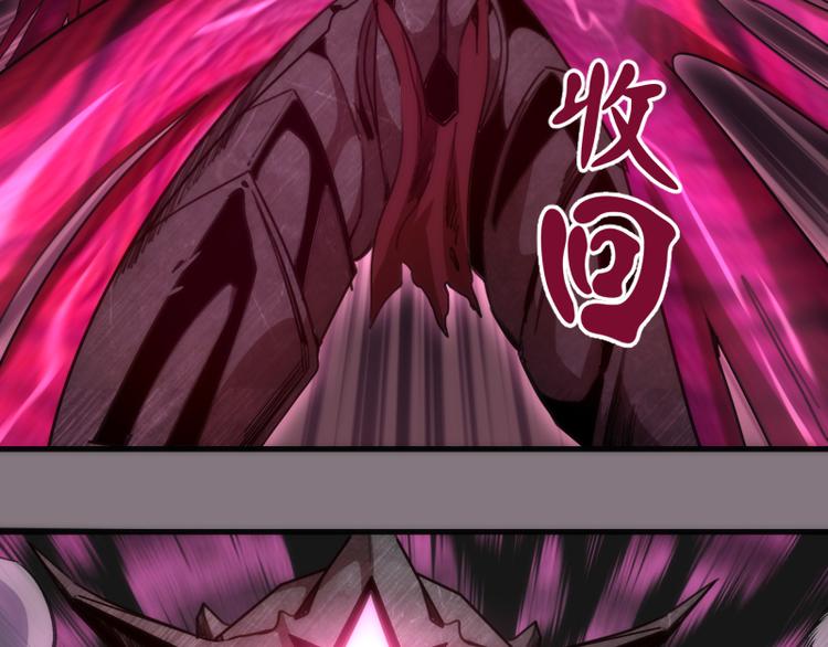 第86话 不死魔王79