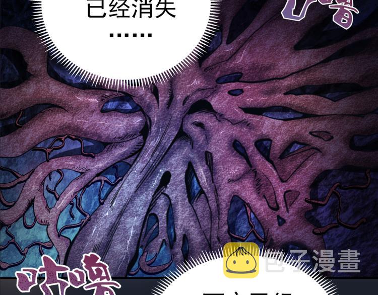 第7话 结束一切！31