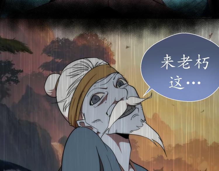 第102话 正面刚58
