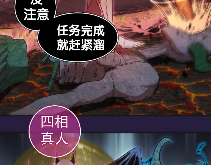 第188话 闯入者72