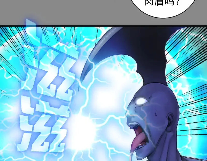 第274话 光灵巨龙19