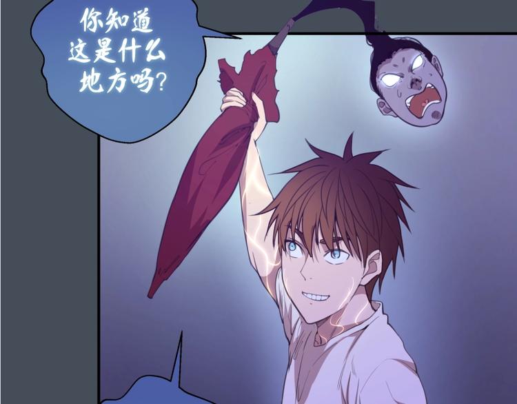 第30话 敢来惹我？77