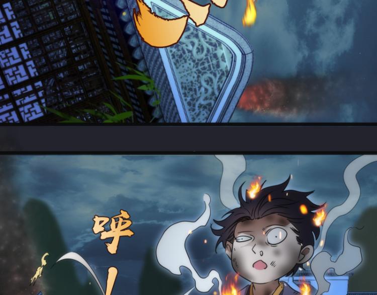 第148话 桃符山旧事（二）51