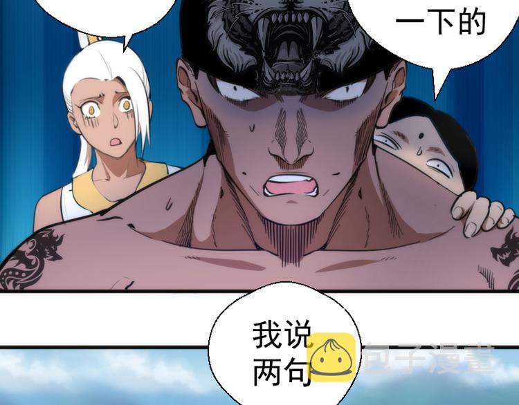 第109话 莉莉丝公爵76
