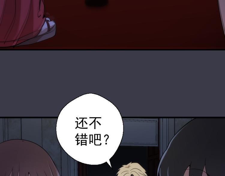 第119话 知识就是力量112