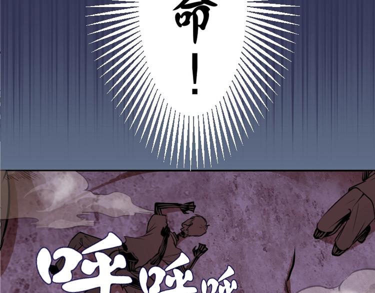 第40话 舒苗遇难！143