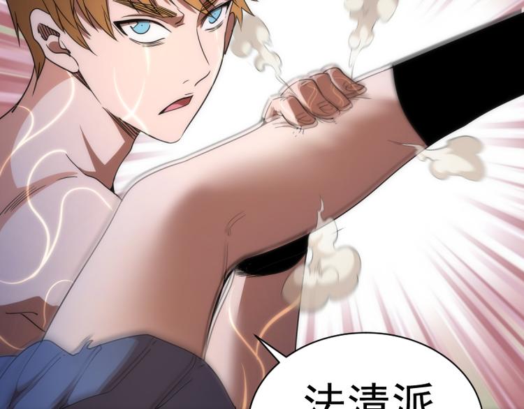 第137话 谁是老大？50