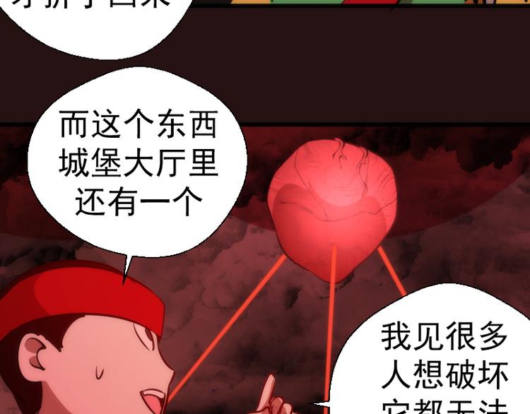 第116话 鬼僵尸服136