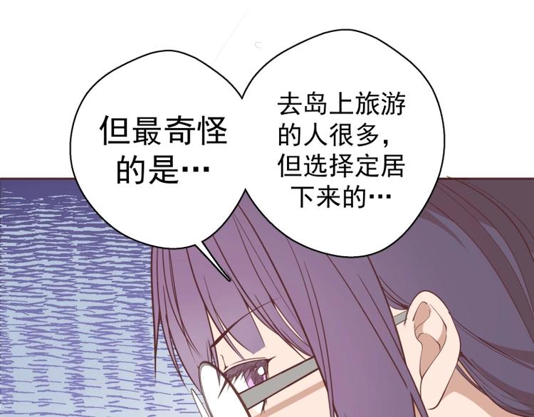 第34话 飞机上的恶灵！30