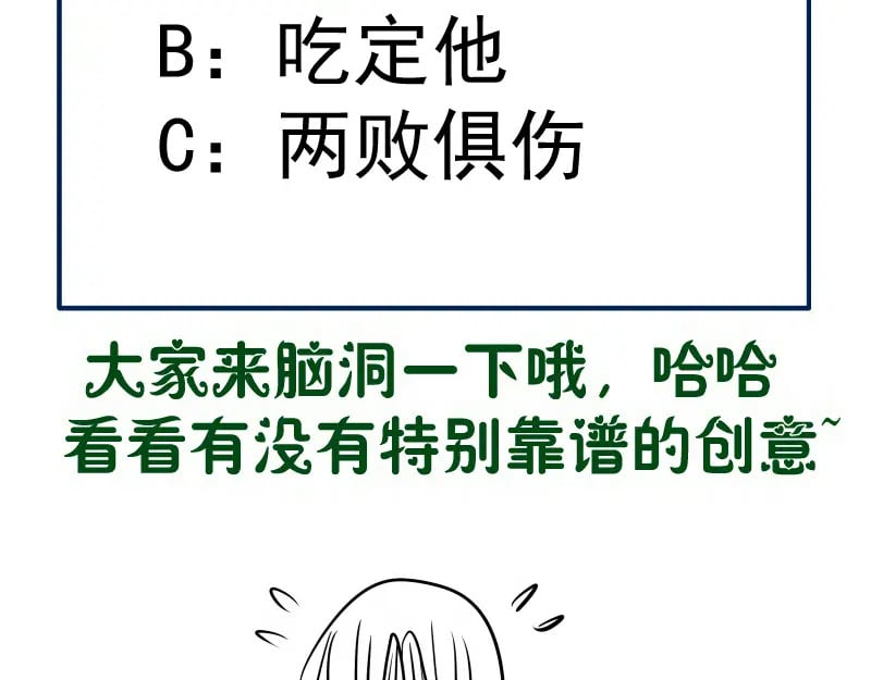 第240话 初中小子138