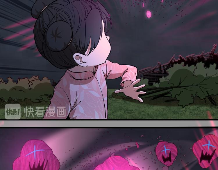 第87话 弑神术vs不死之身143