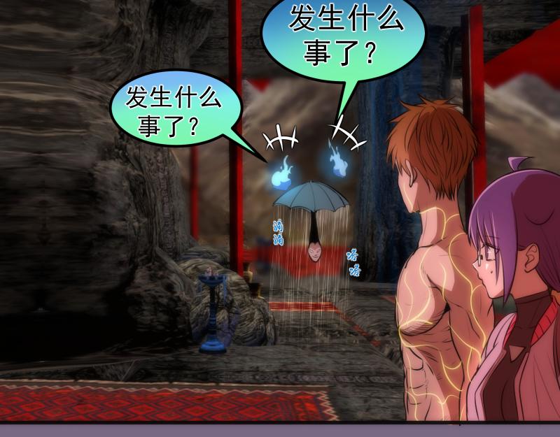 第207话 深入敌后22