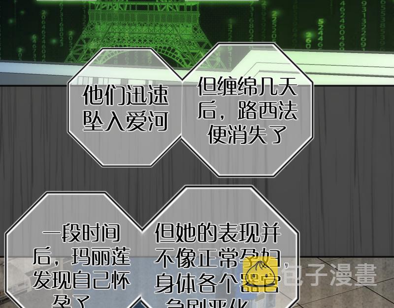 第200话 叛徒（中）25