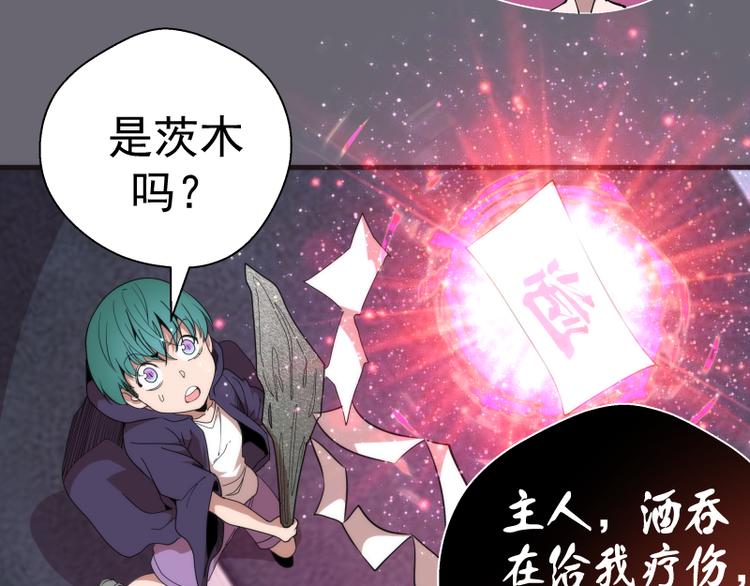 第89话 拖延战术123
