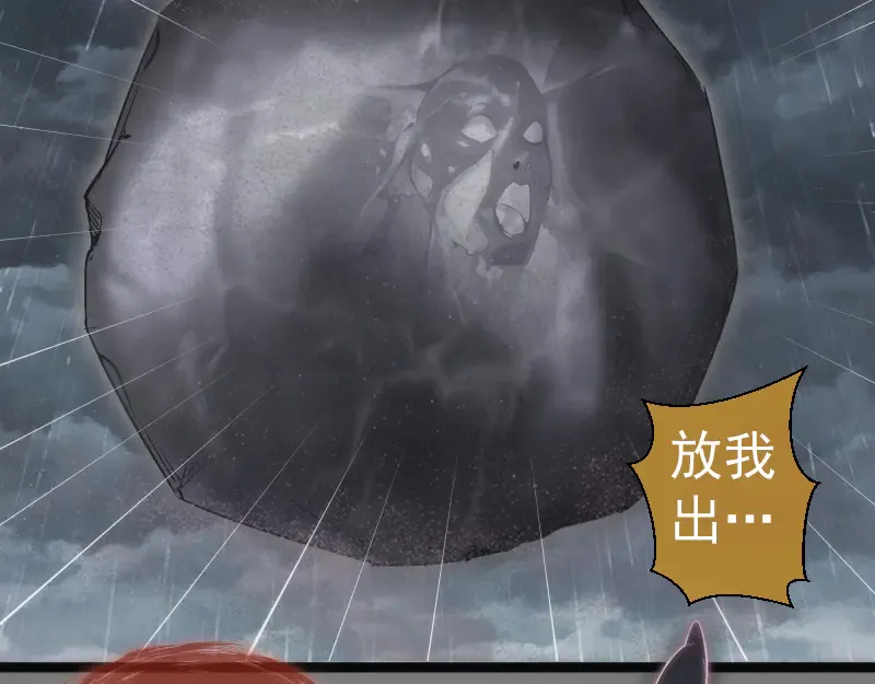 第278话 融合63